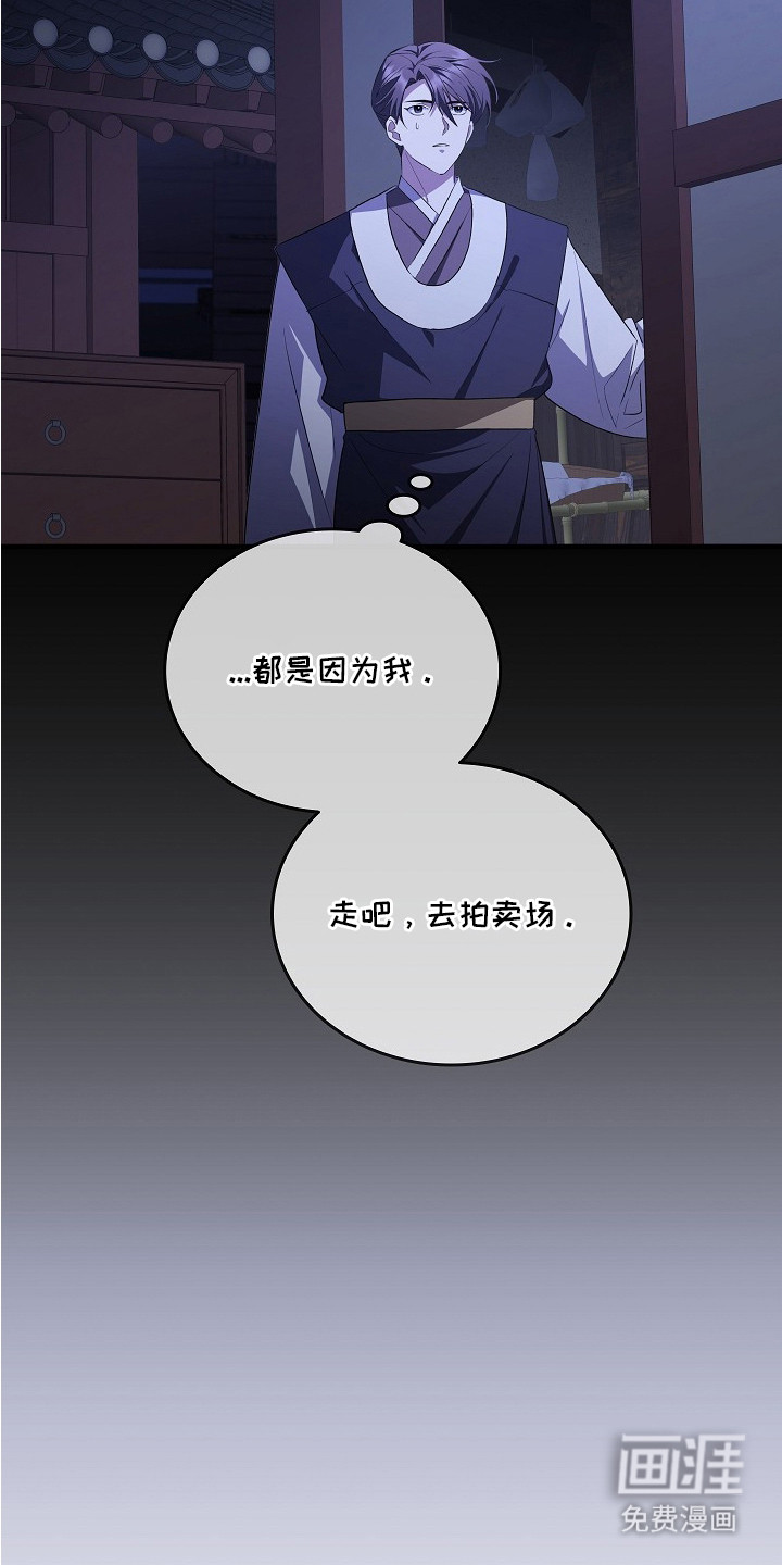 第8话18