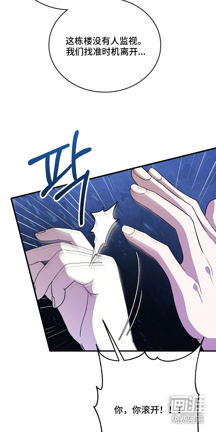 第8话21