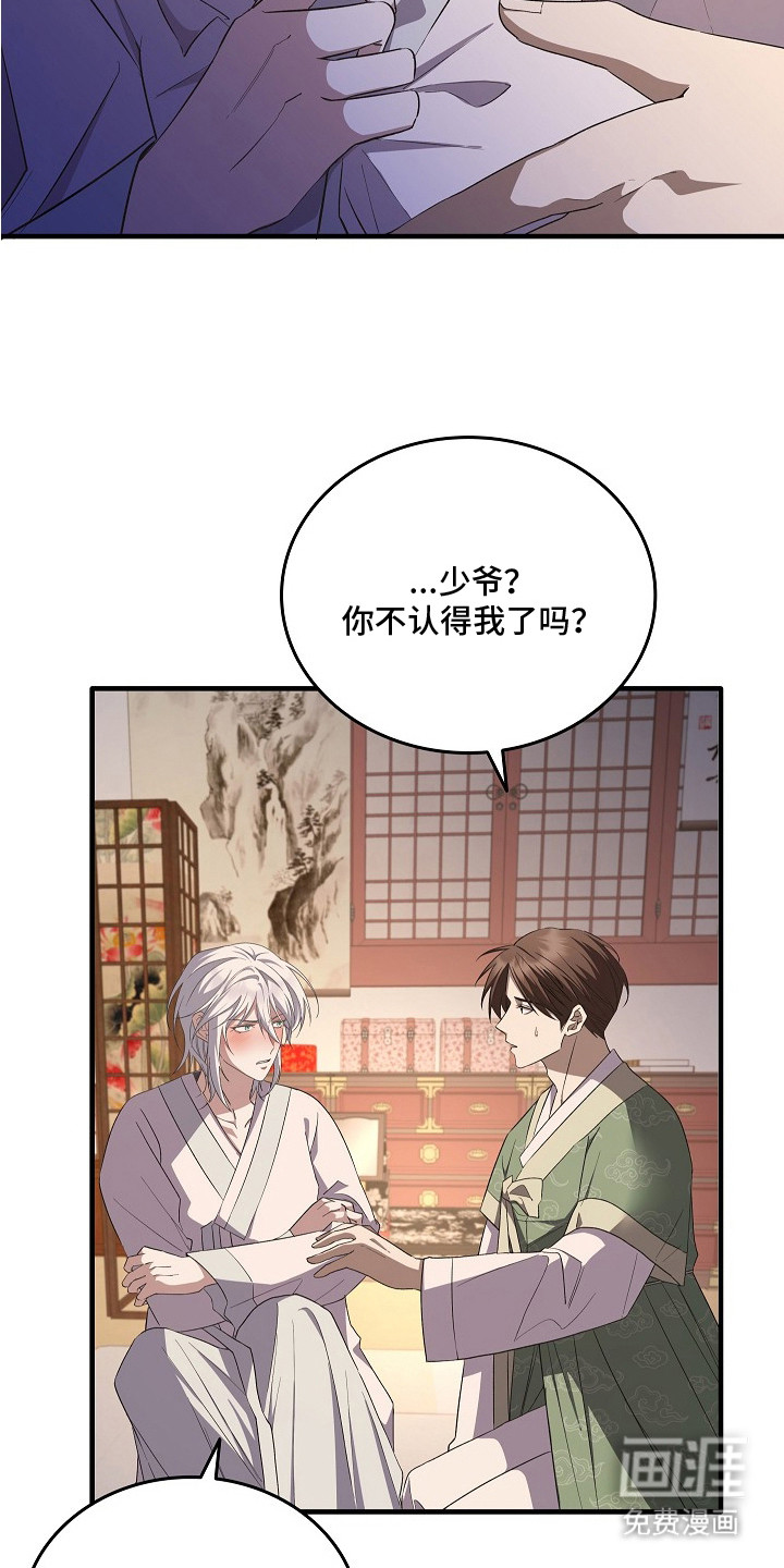 第8话23