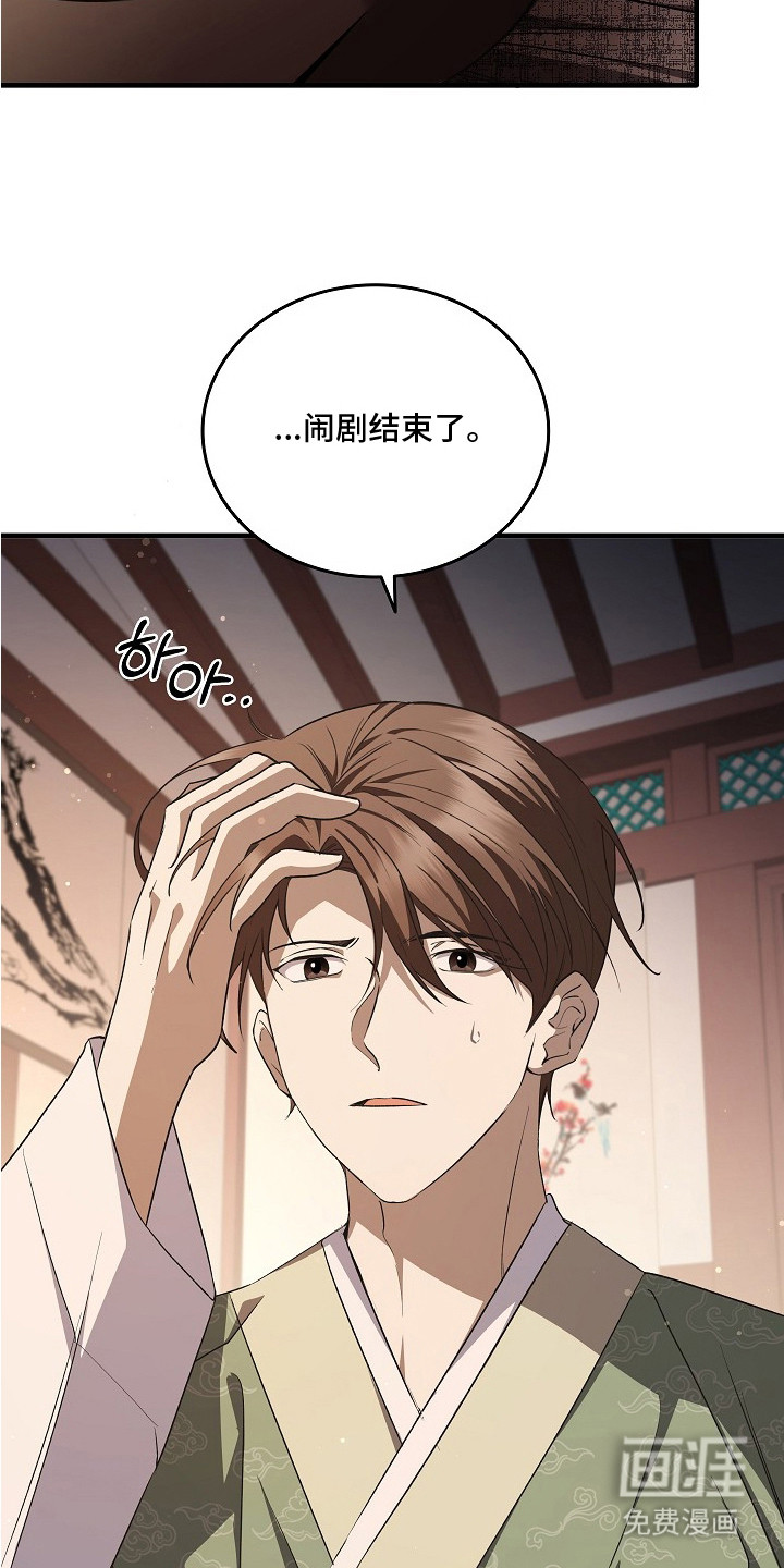 第8话3