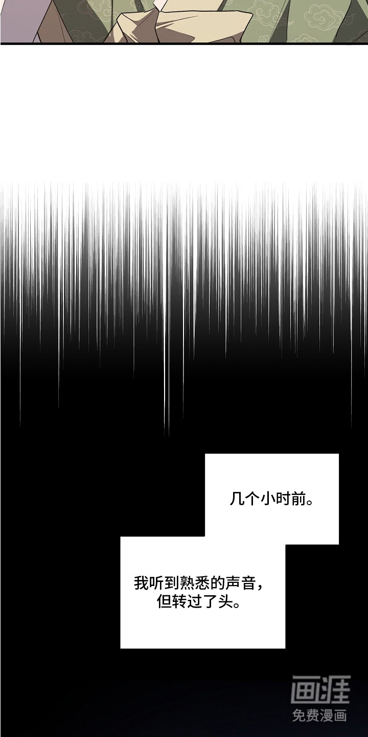 第8话4