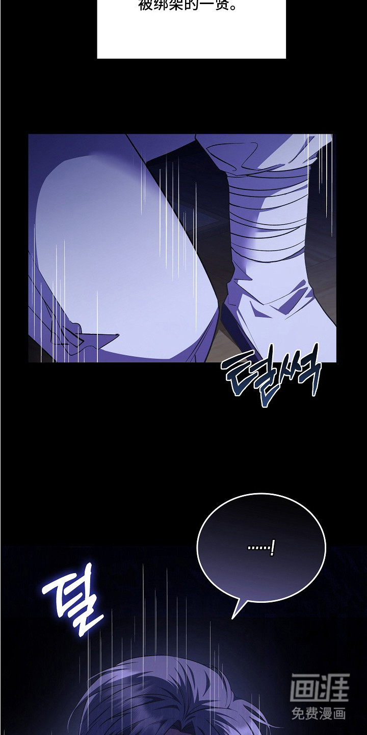 第8话6