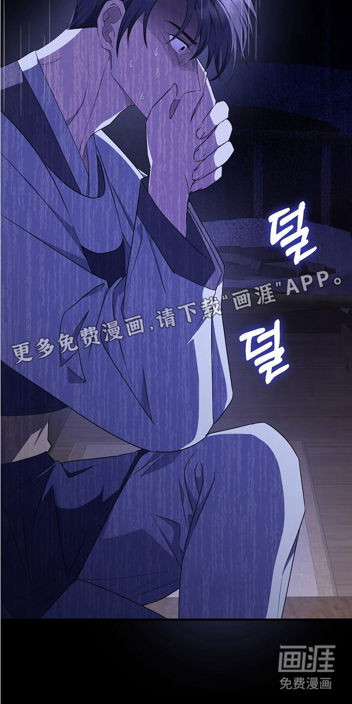 第8话7
