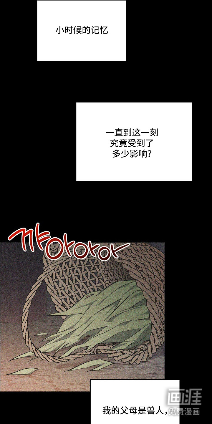 第8话8