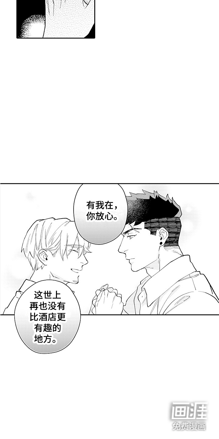 第25话10
