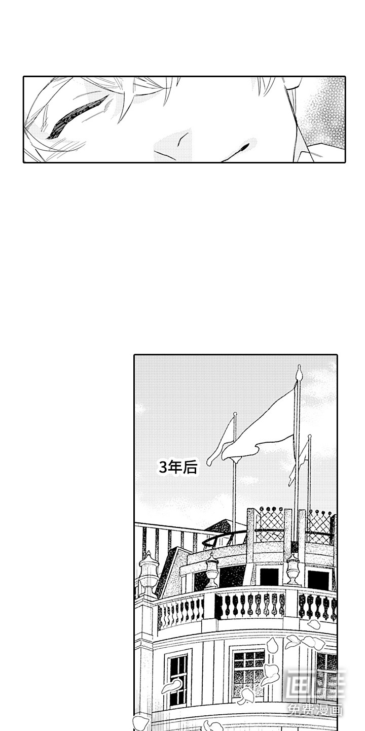 第25话11