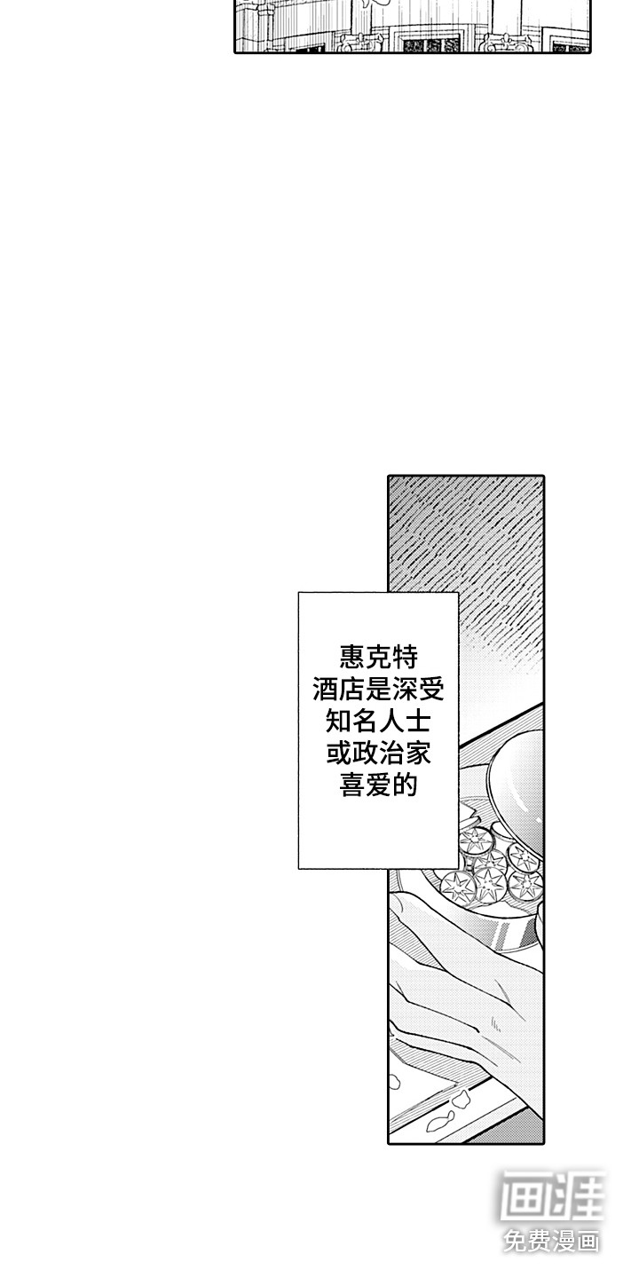 第25话12