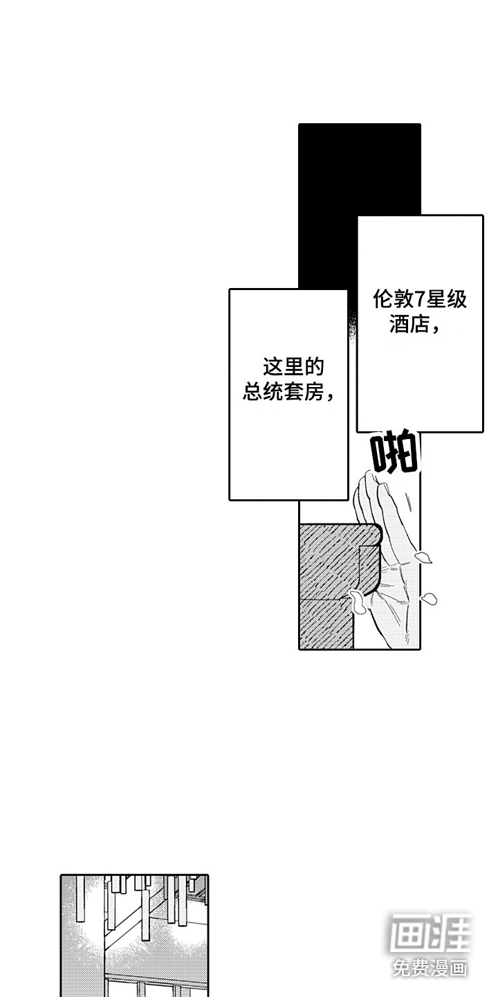 第25话13
