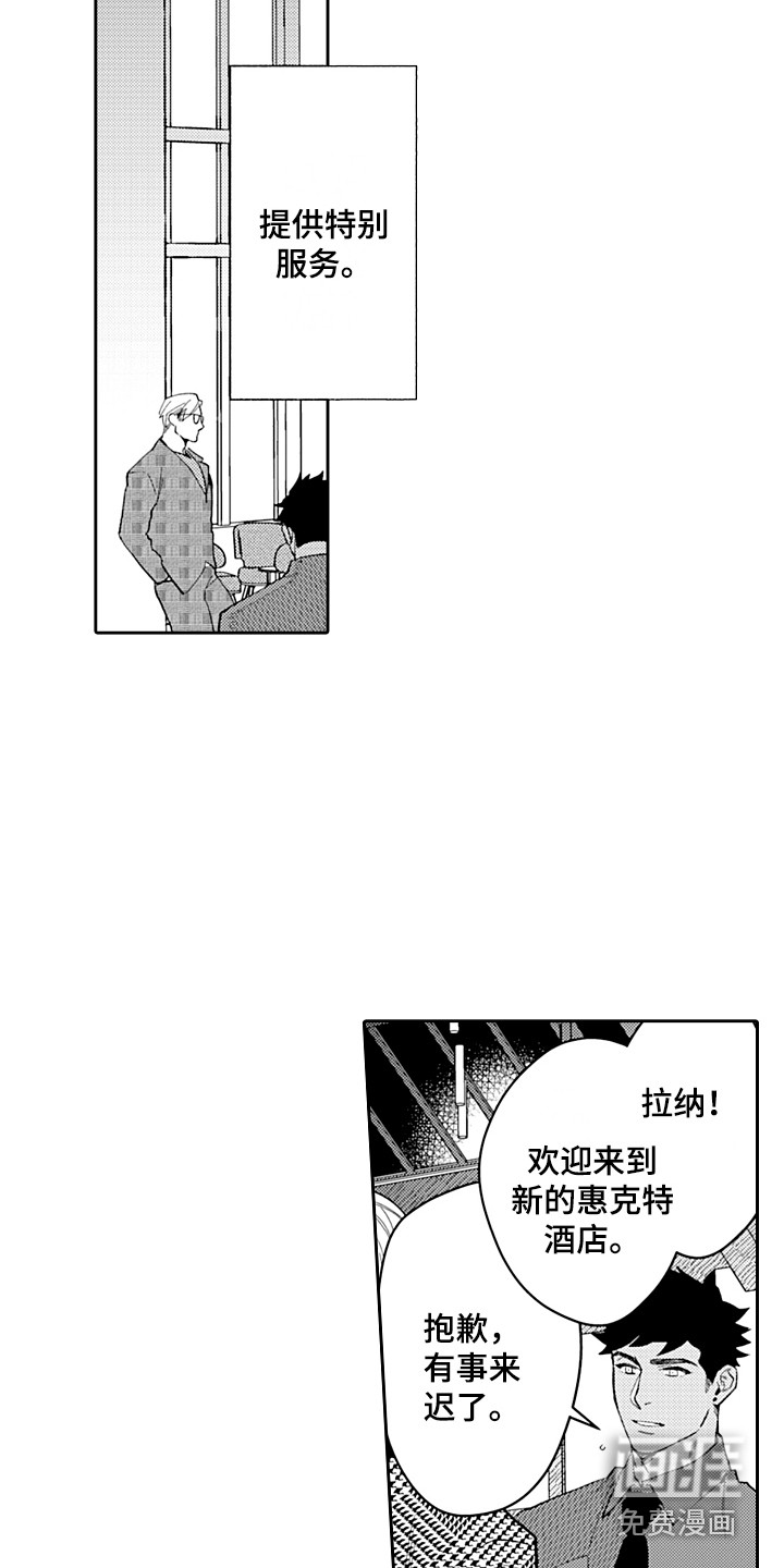 第25话14