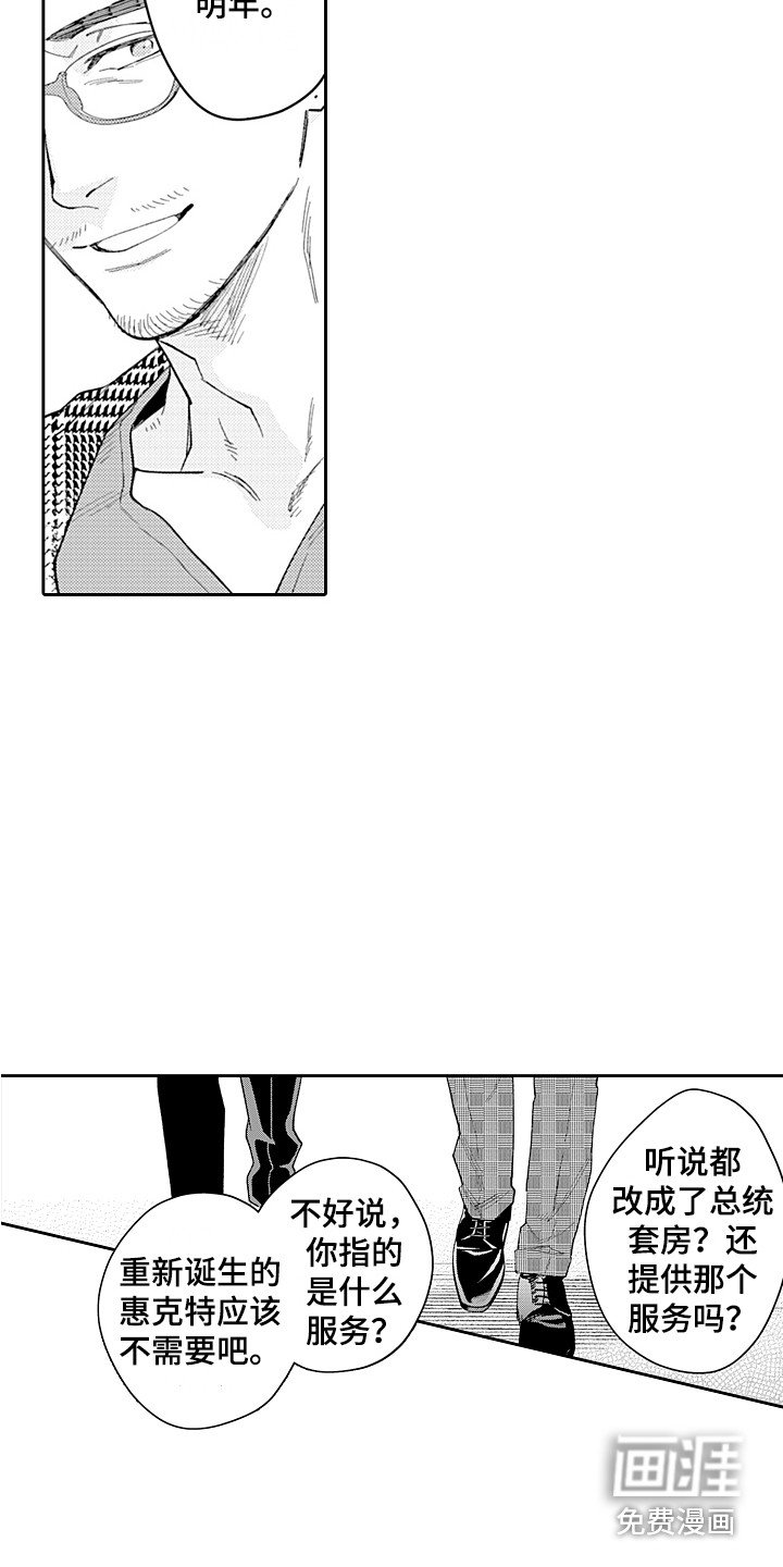 第25话17