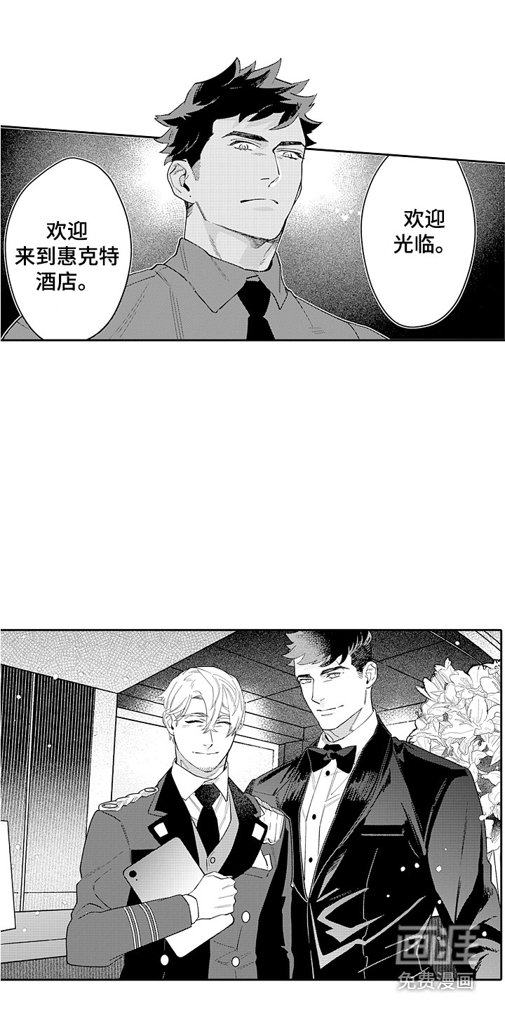 第25话18