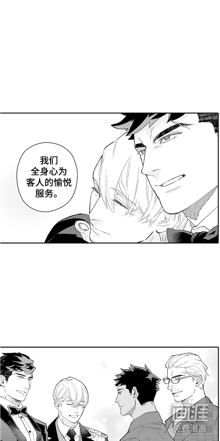 第25话19