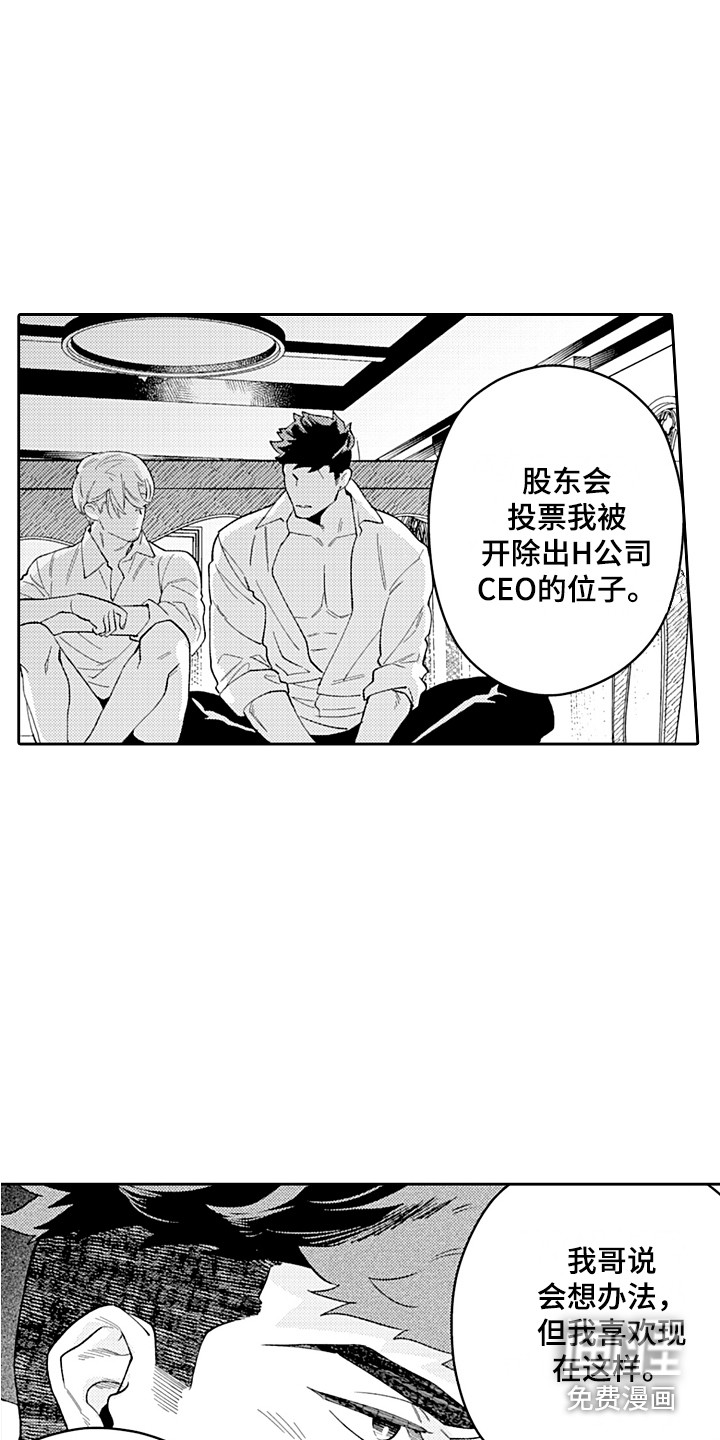 第25话2