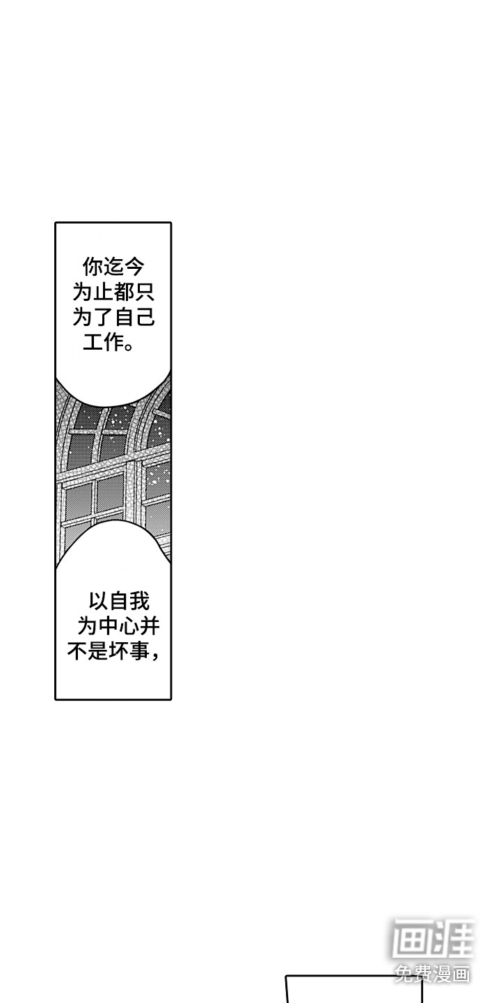 第25话7