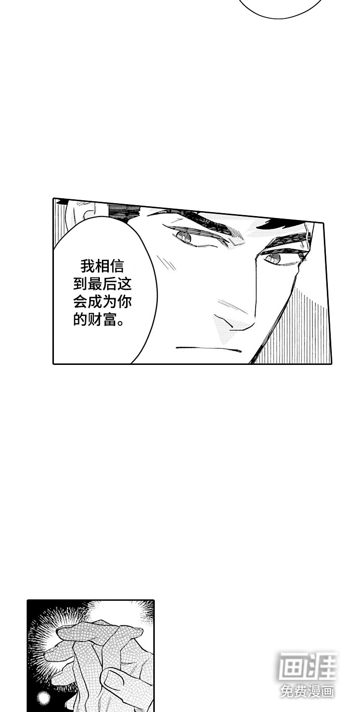 第25话9