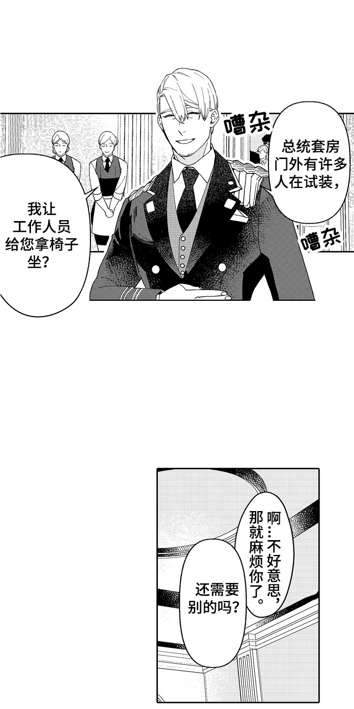 第24话0