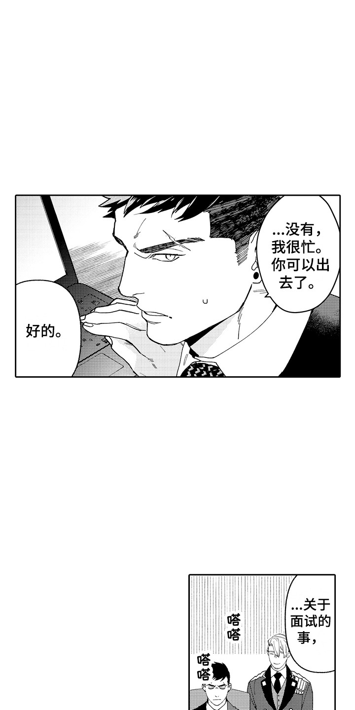 第24话1
