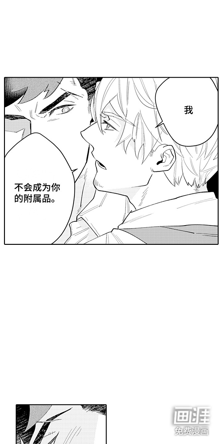 第24话13