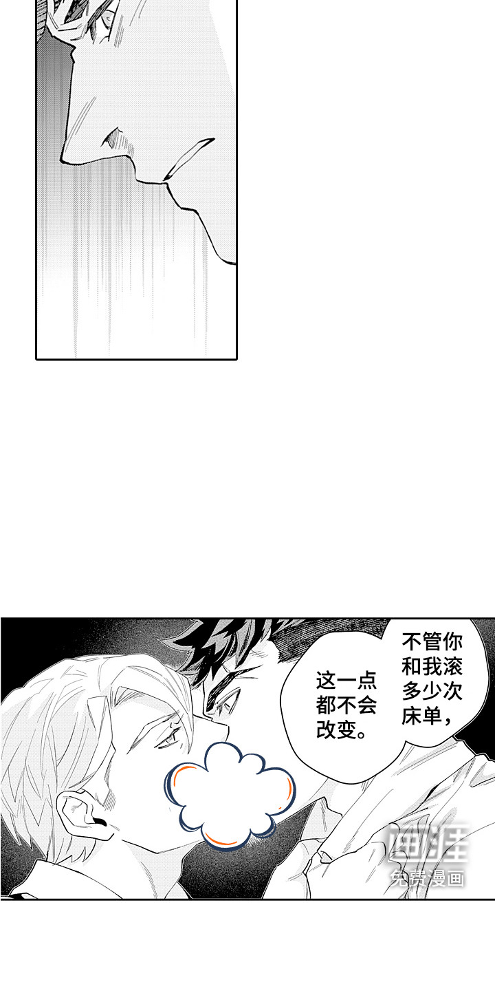 第24话14