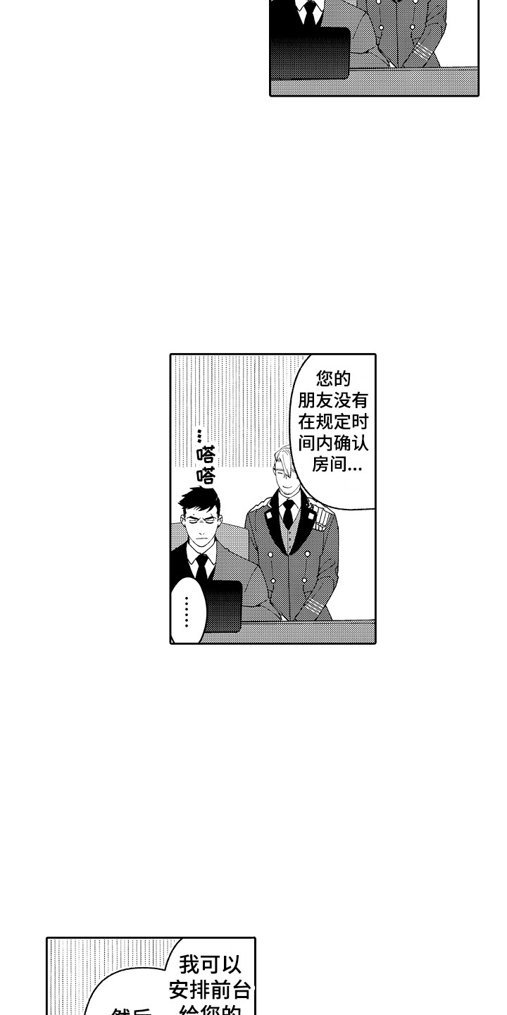 第24话2