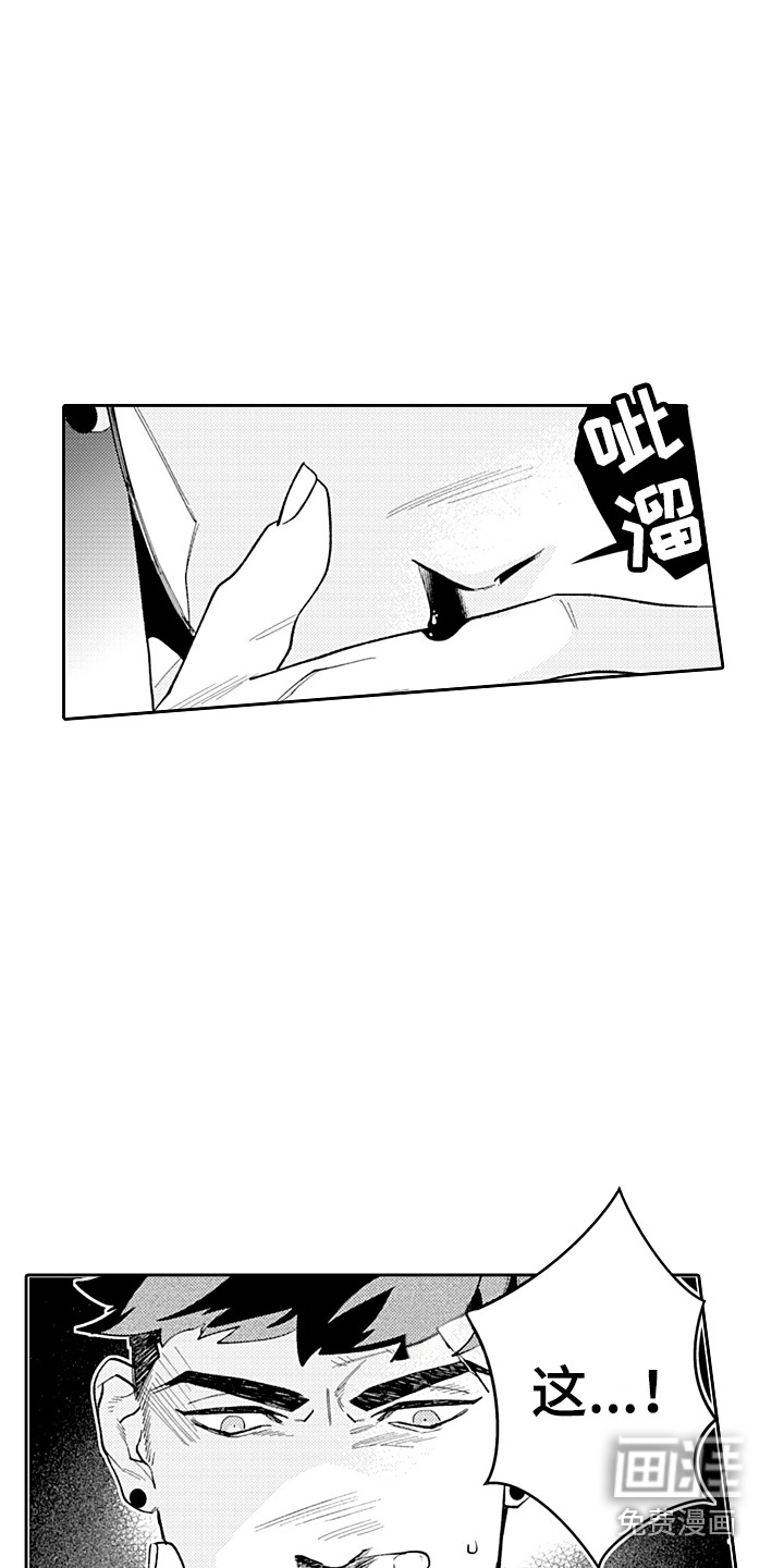 第24话4