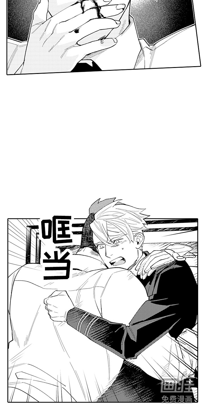 第24话5