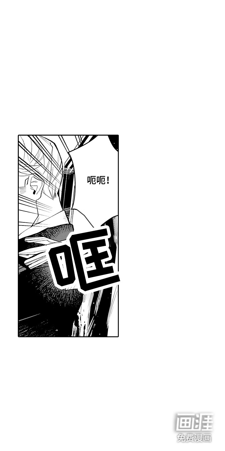 第24话6