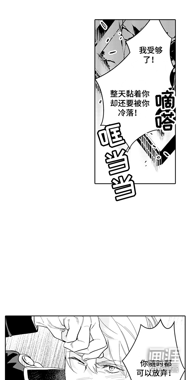 第24话7