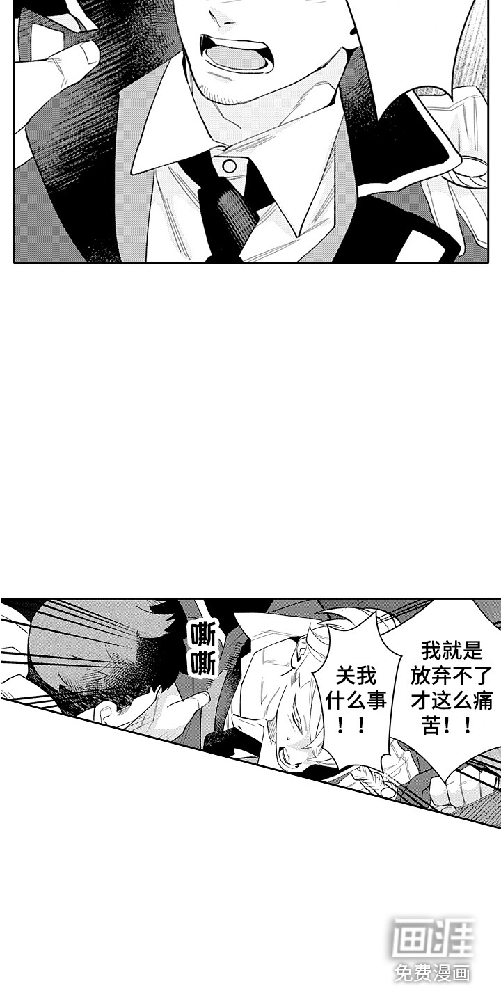第24话8