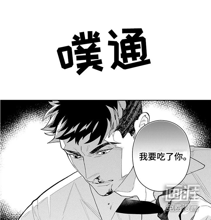第24话9