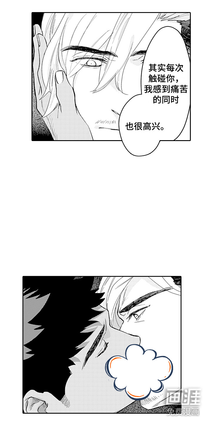 第22话1