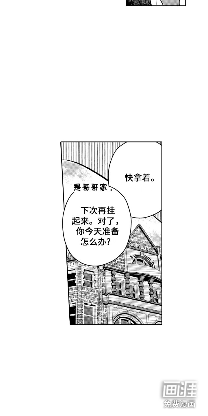 第22话10