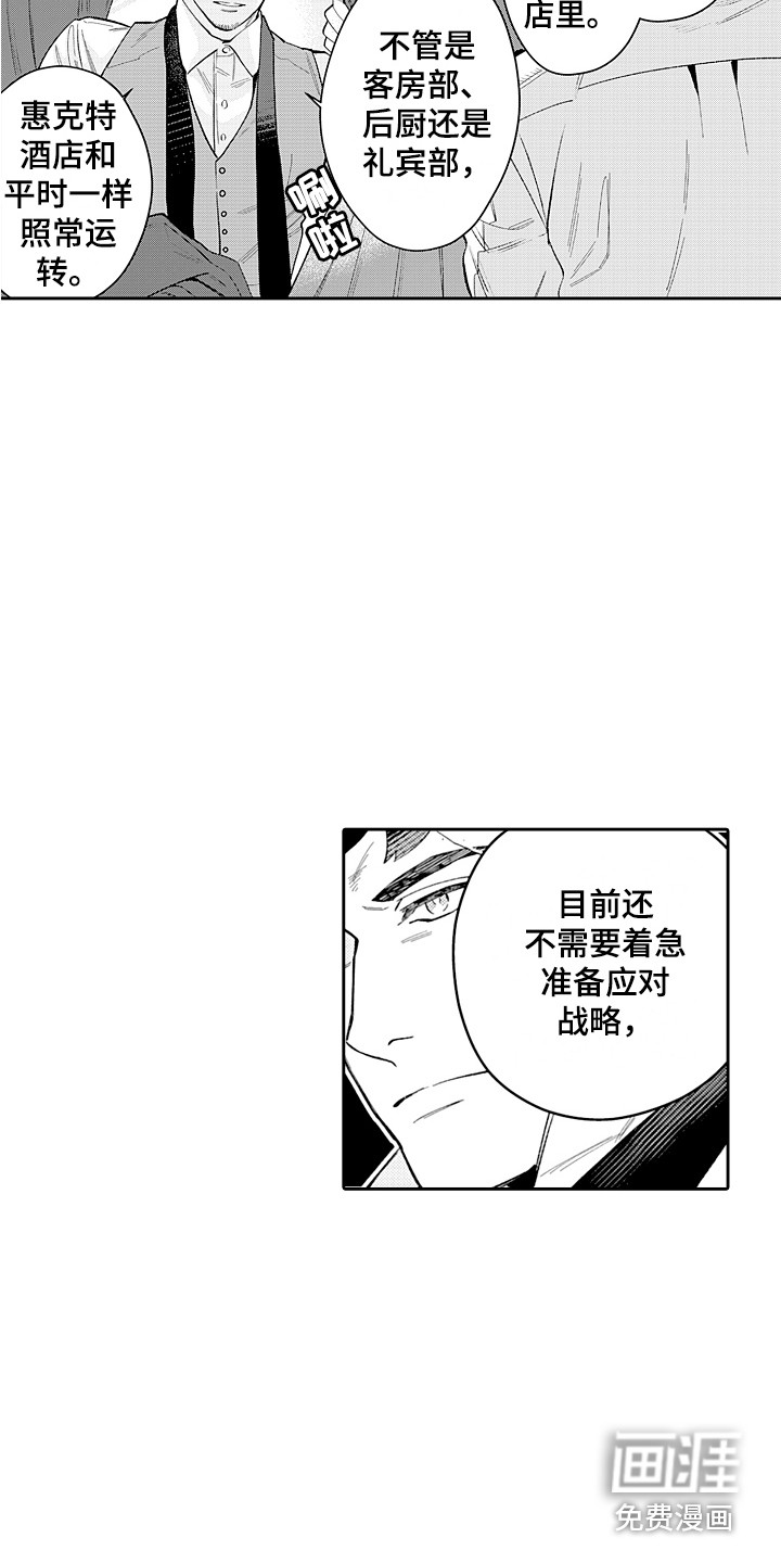 第22话12