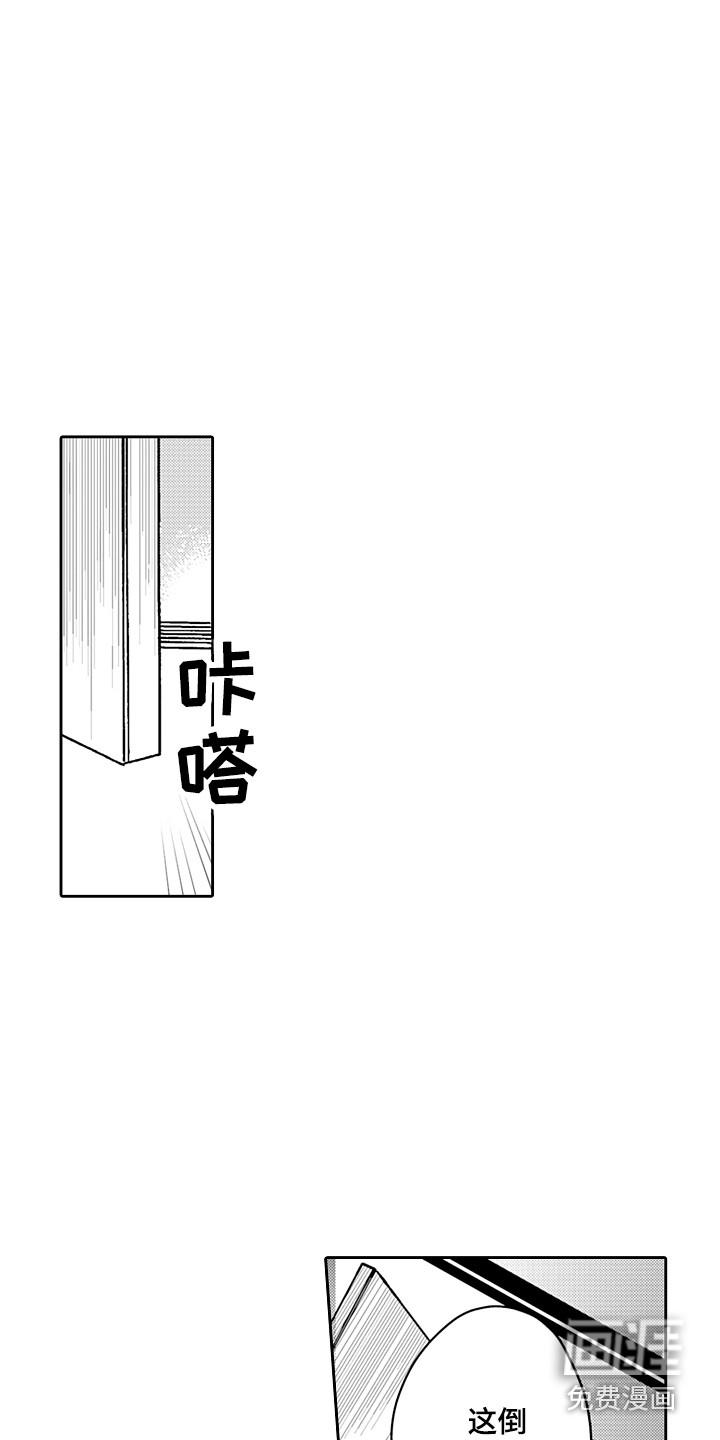 第22话14