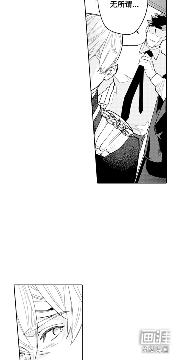 第22话15