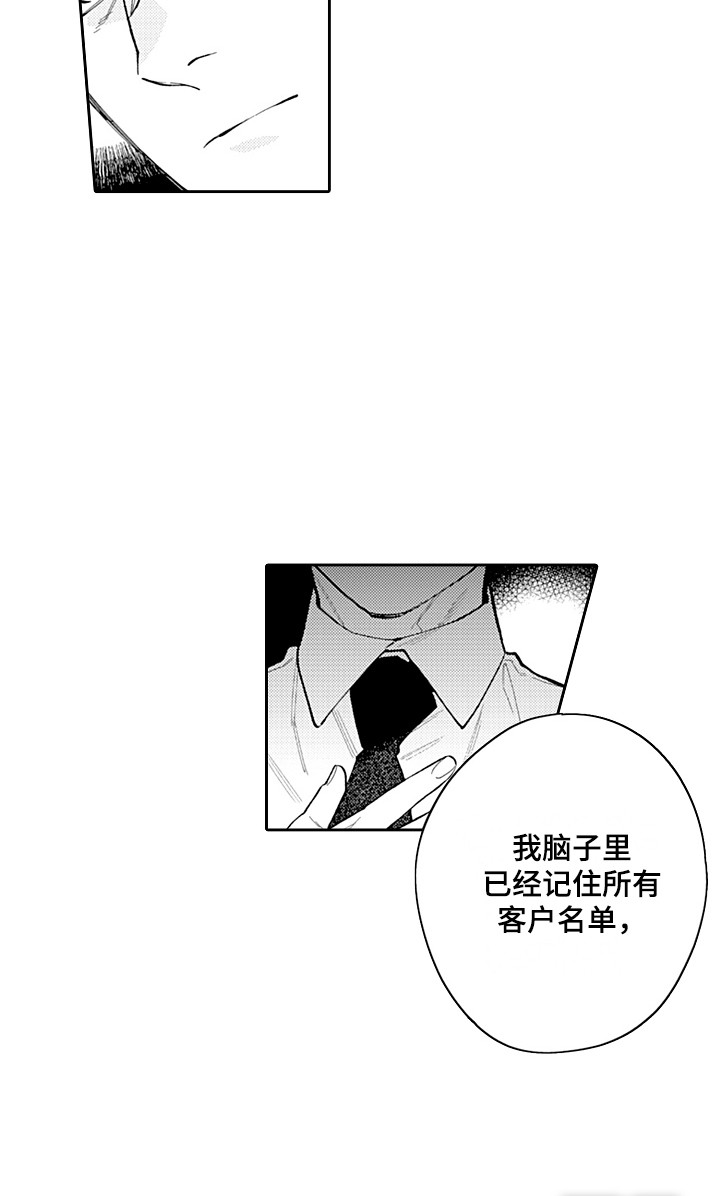 第22话16