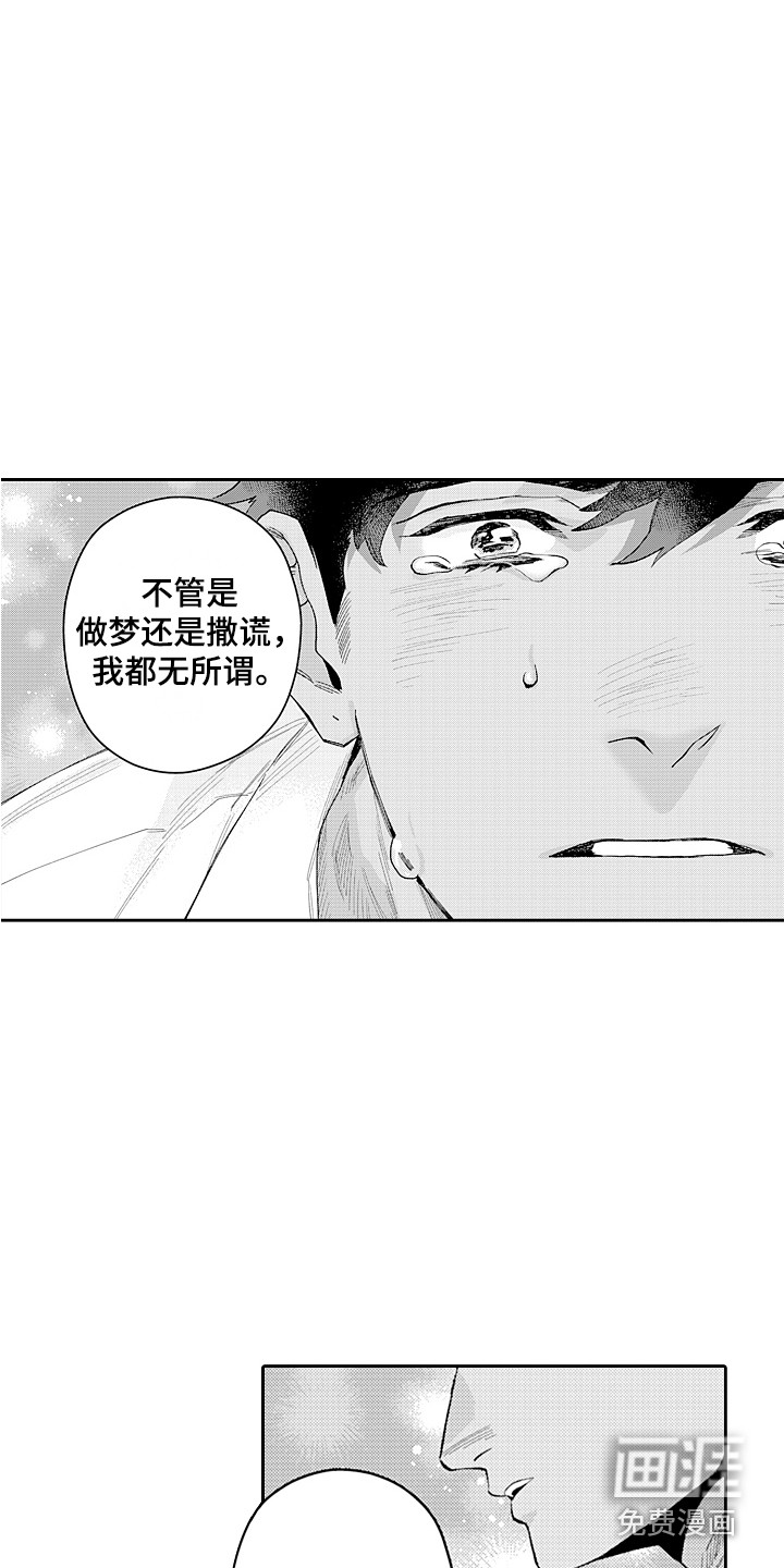 第22话2