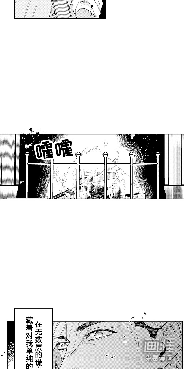 第22话5
