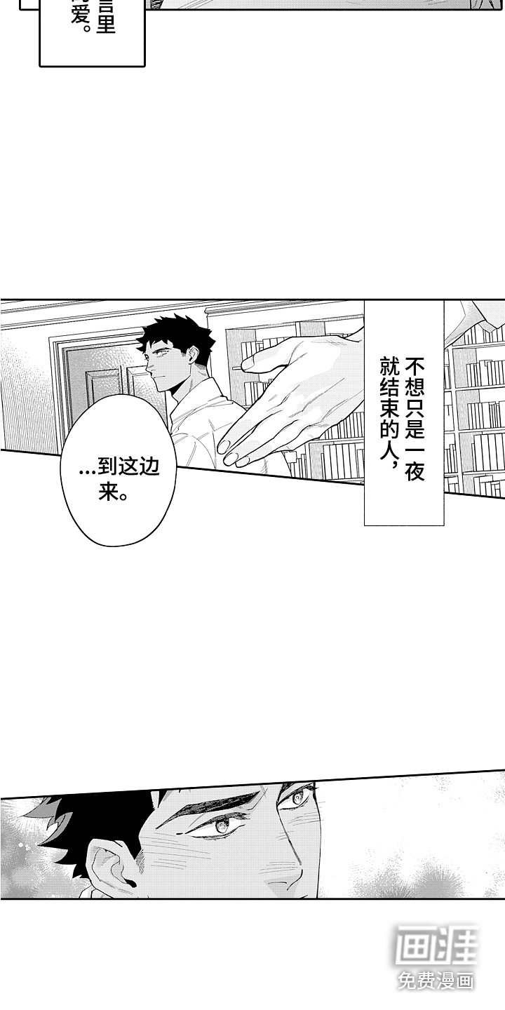 第22话6