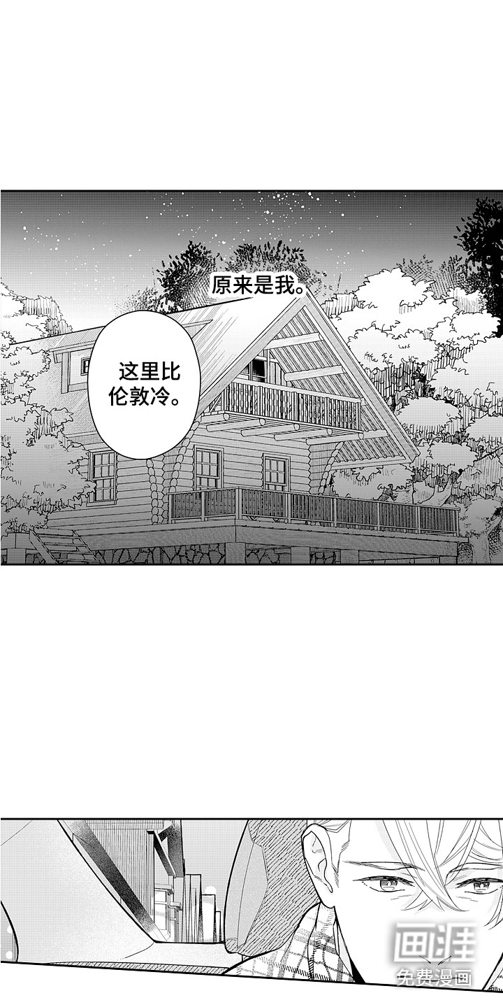 第22话7