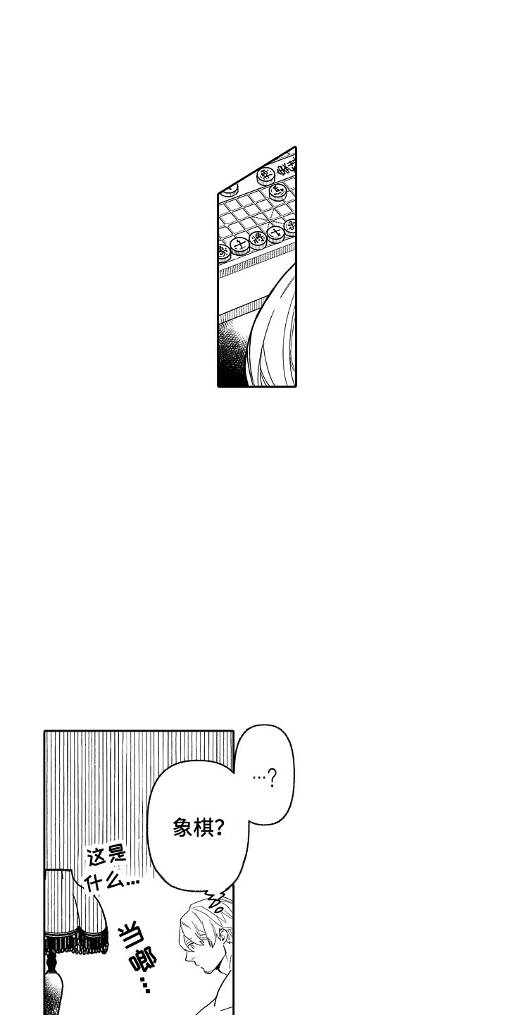 第21话0