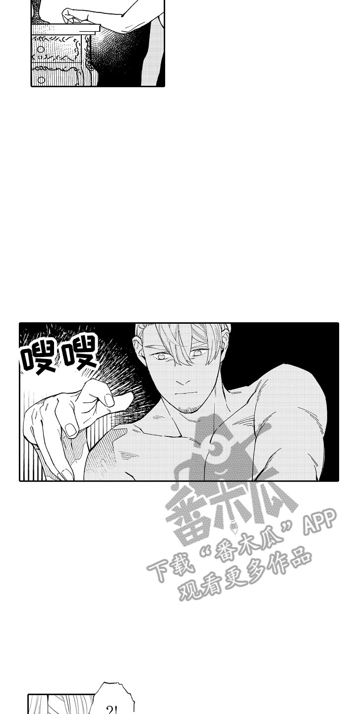 第21话1