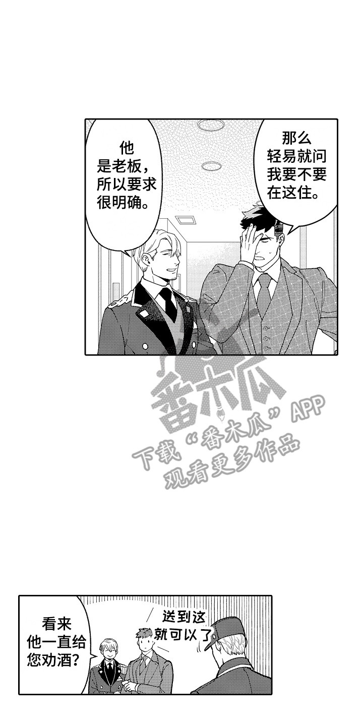 第20话0