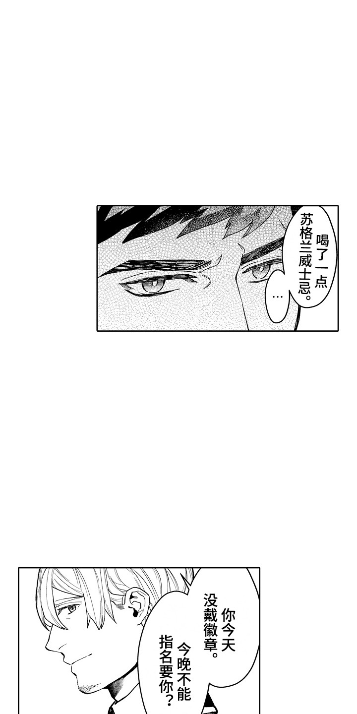 第20话1