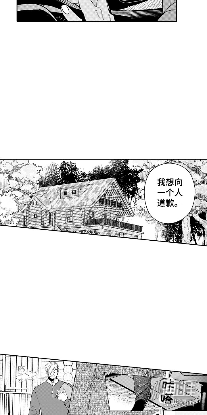 第20话10