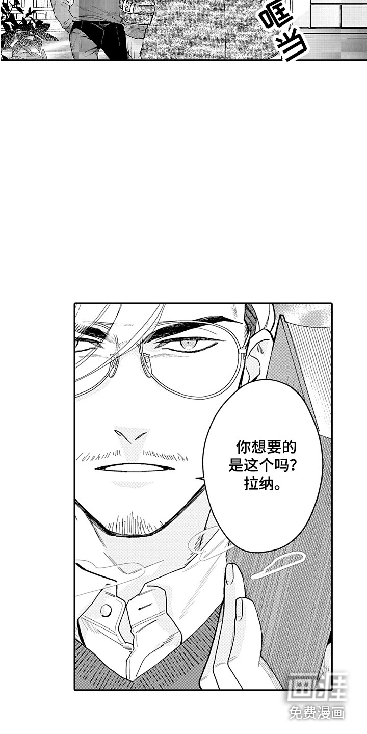 第20话11