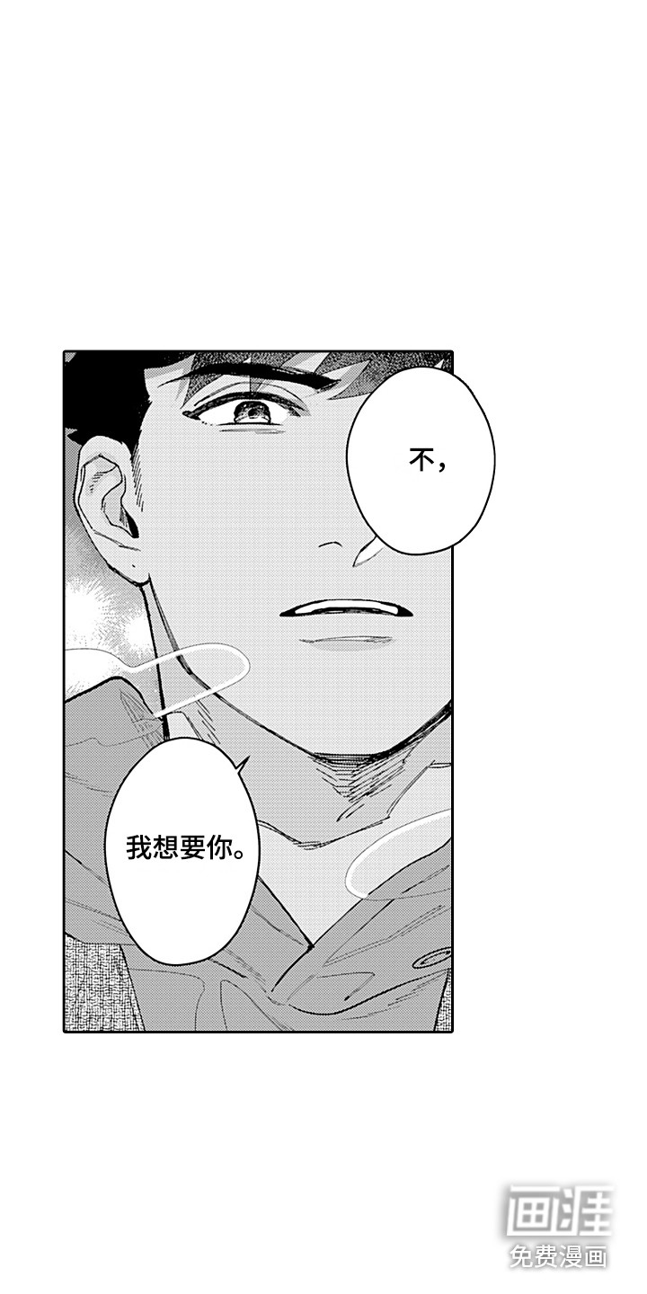 第20话12