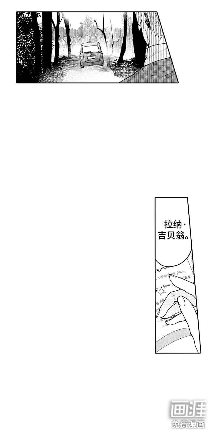 第20话2