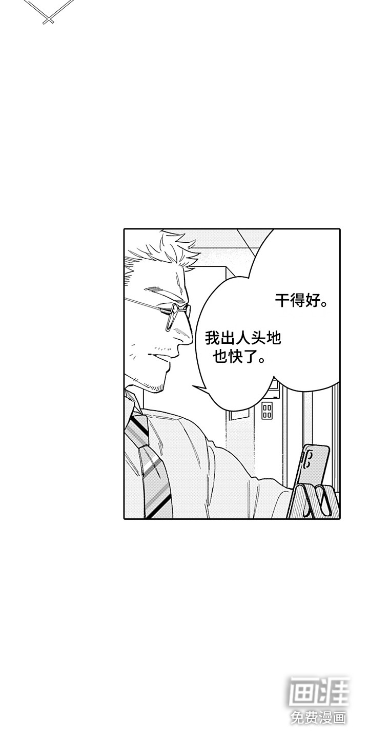 第20话4
