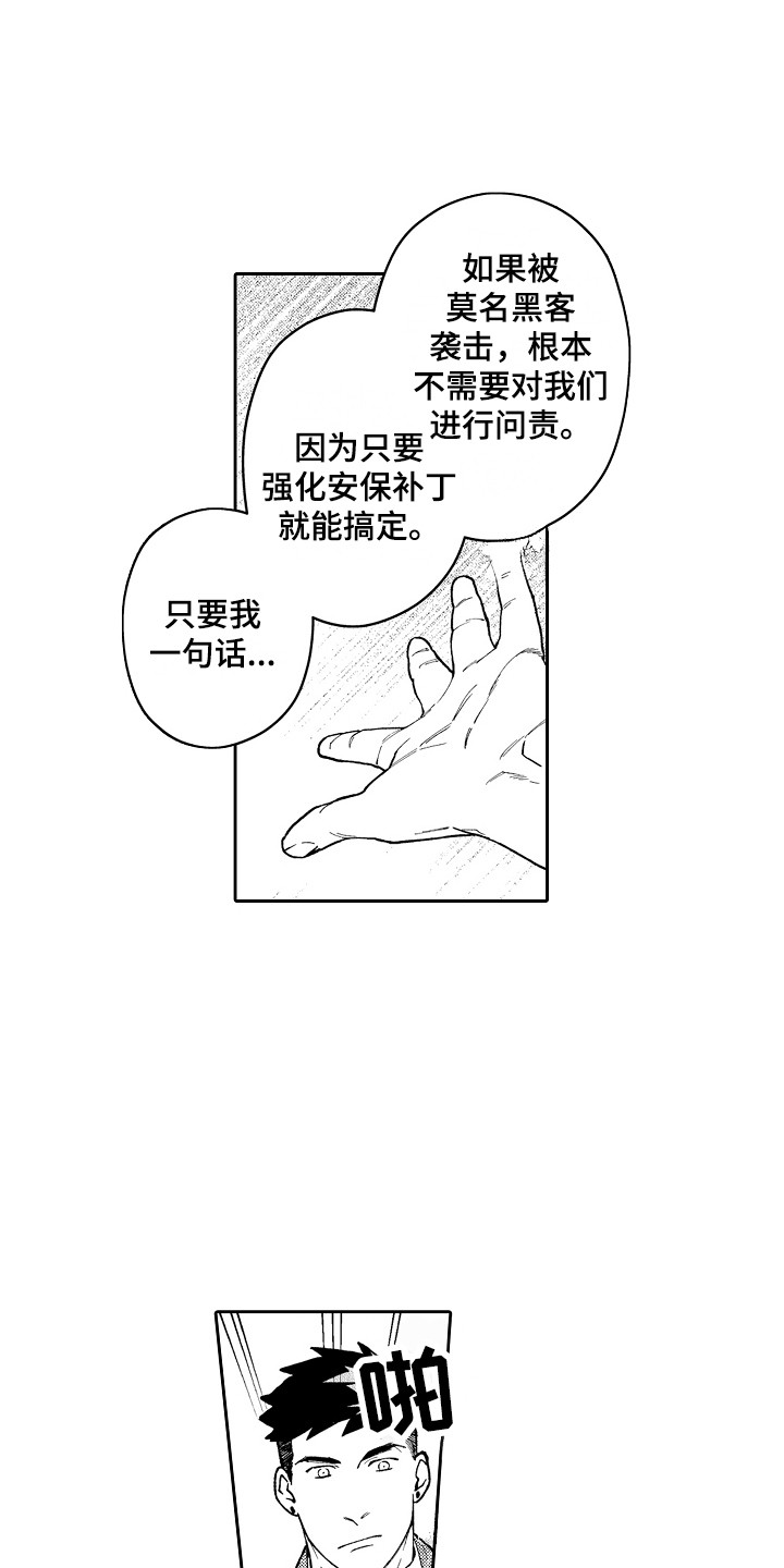 第19话0